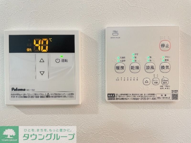 サザンロード江北の物件内観写真