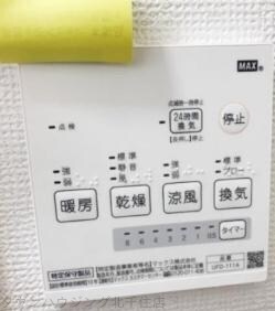 セルカ谷在家の物件内観写真