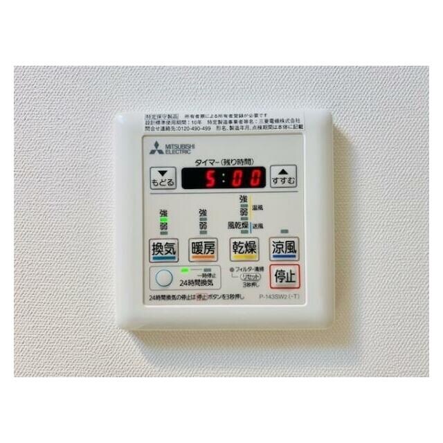 Brillia ist清澄白河の物件内観写真