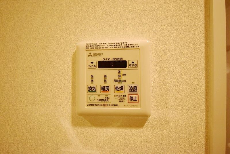 アヴェルーナ月島の物件内観写真