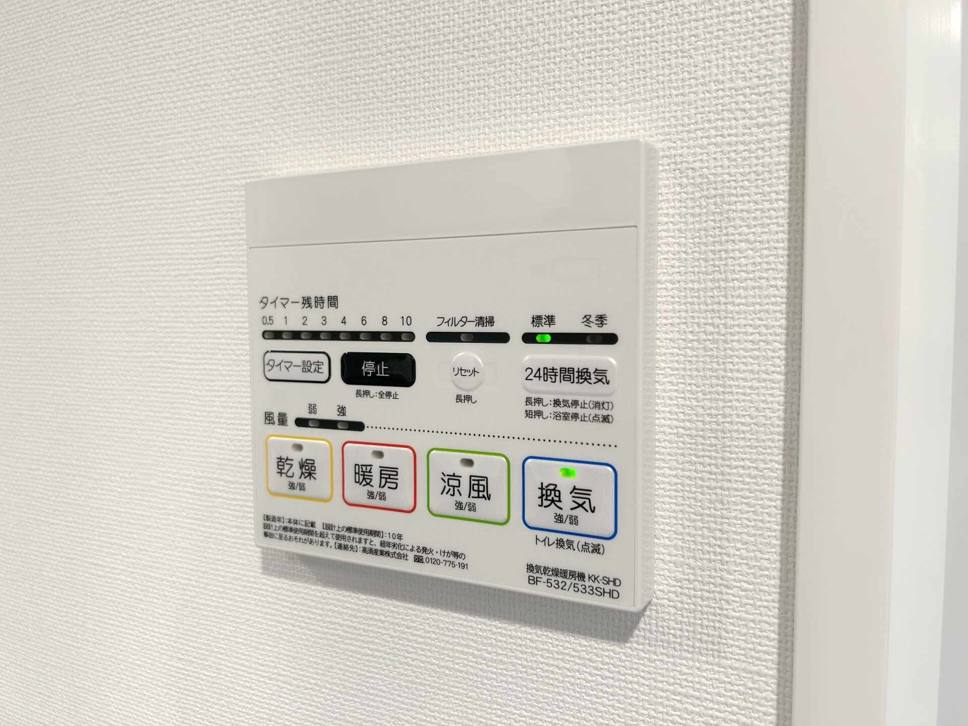 アジールコート汐浜キャナルの物件内観写真