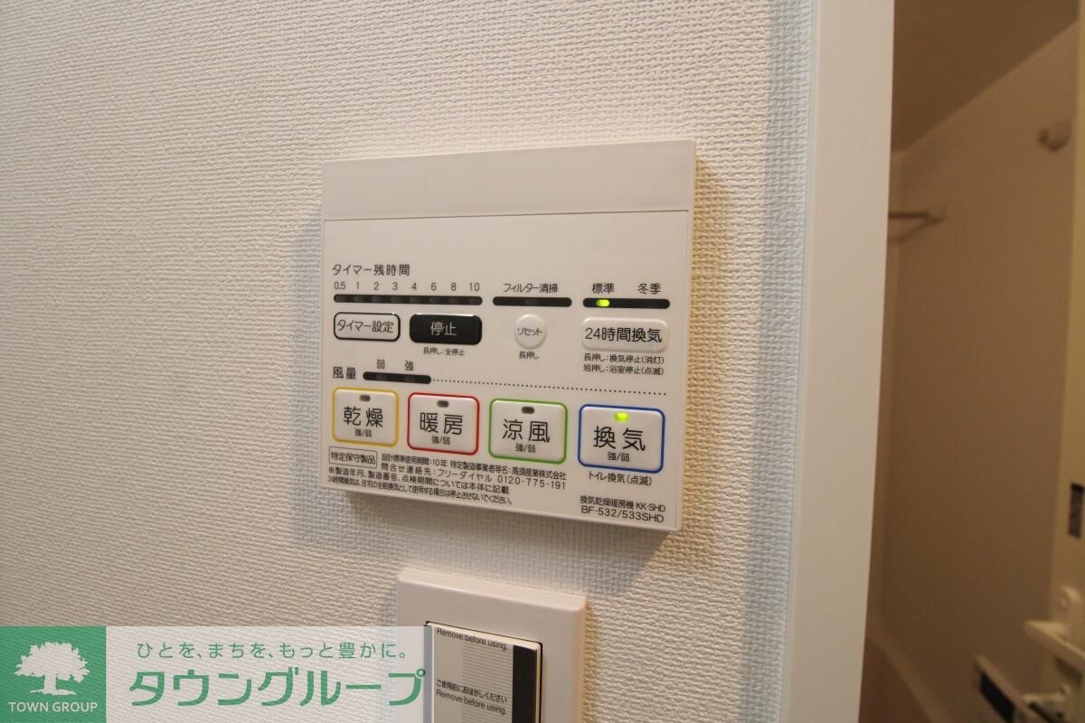 ジェノヴィア本所吾妻橋IIスカイガーデンの物件内観写真