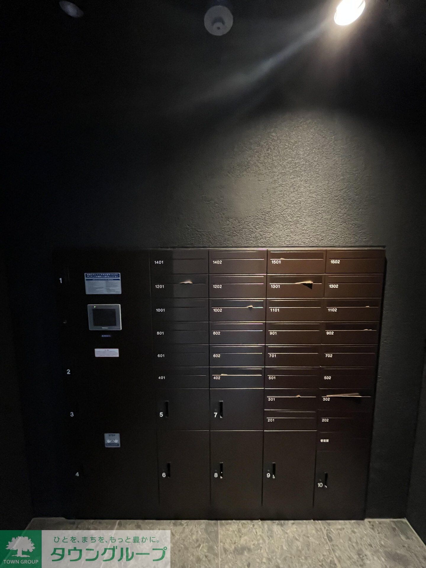 オープンブルーム入谷Eastの物件内観写真