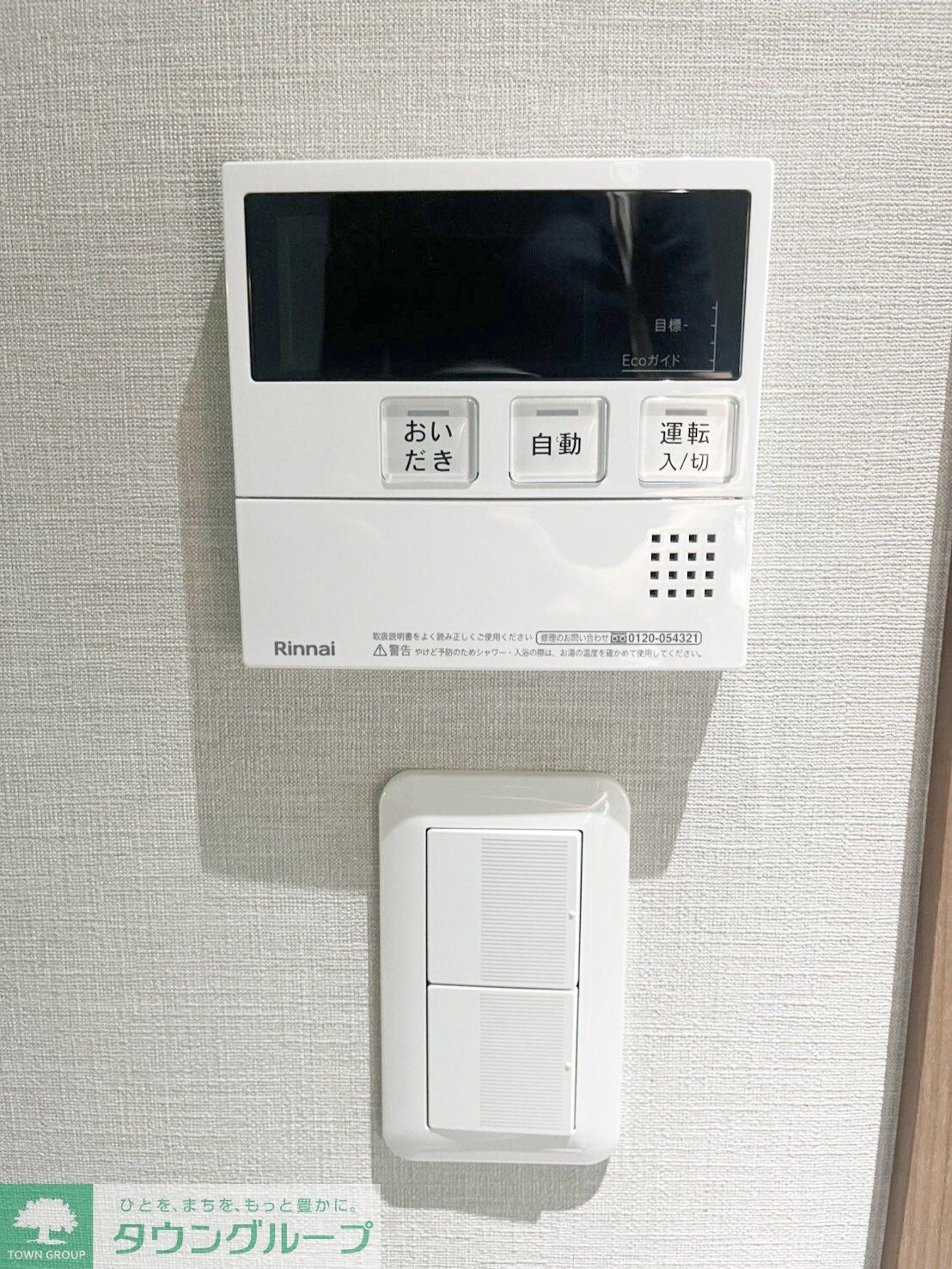 Floraison HANAKAWADOの物件内観写真