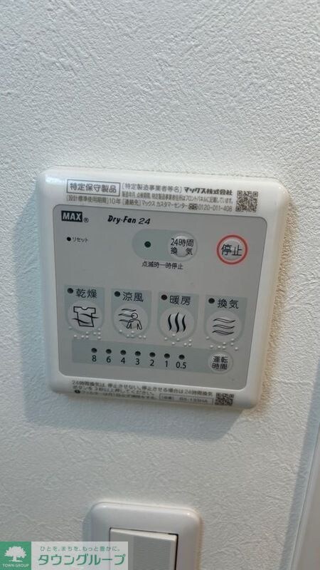 ステラコート浅草の物件内観写真