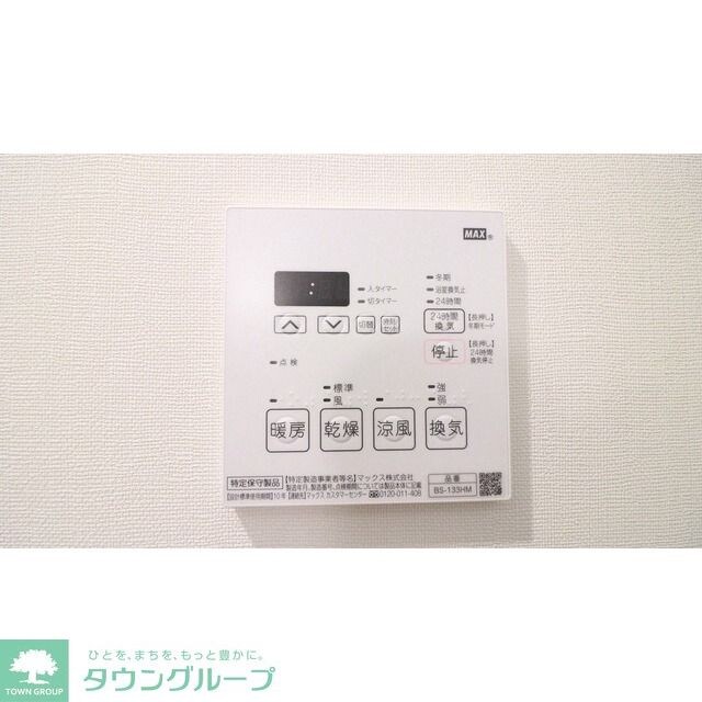 シェフルール新御徒町IIの物件内観写真