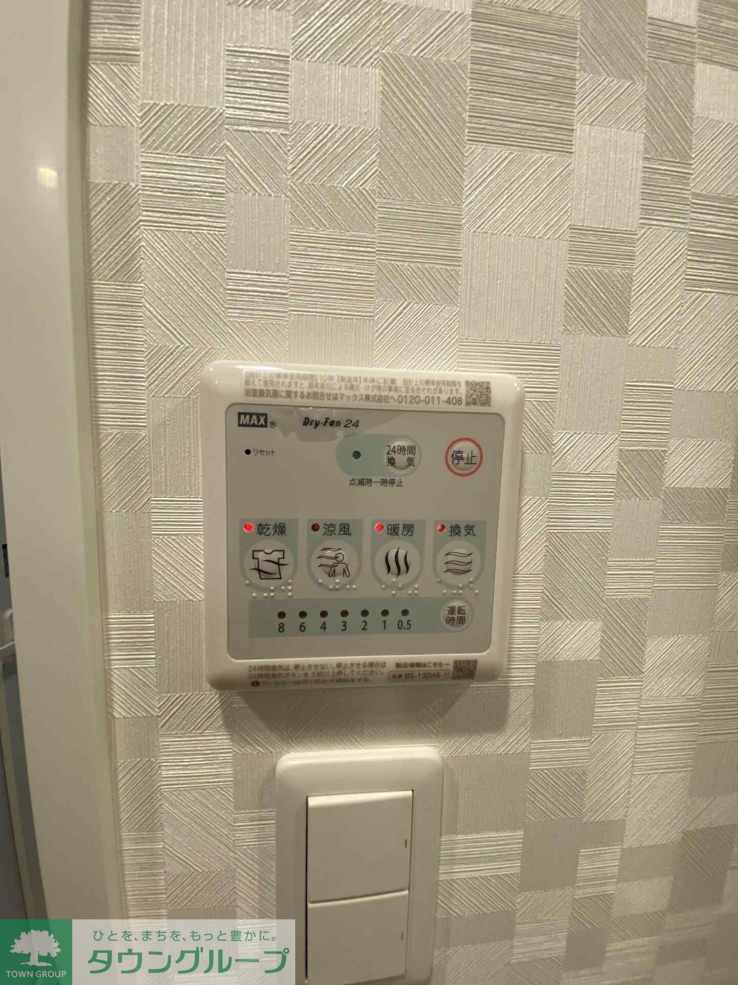 S-RESIDENCE両国sereaの物件内観写真