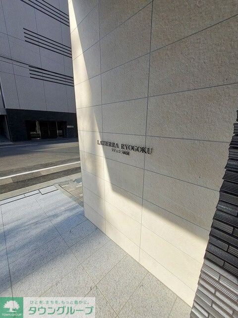 ラティエラ両国の物件内観写真