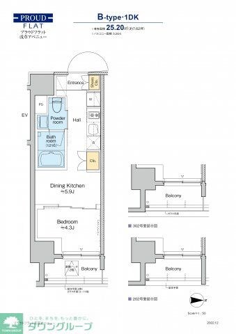 プラウドフラット浅草アベニューの物件間取画像