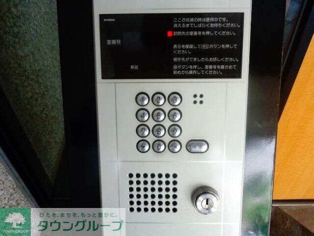 ヴェルデベントの物件内観写真