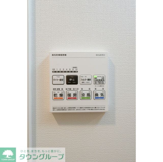 コンフォリア・リヴ豊洲キャナルの物件内観写真