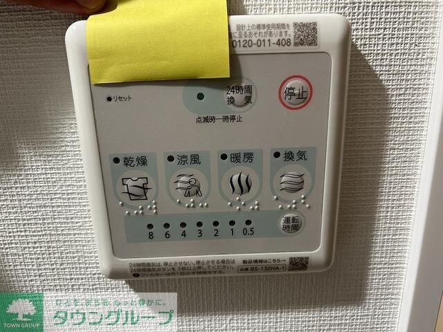 ラヴィエール清澄ガーデンテラスの物件内観写真