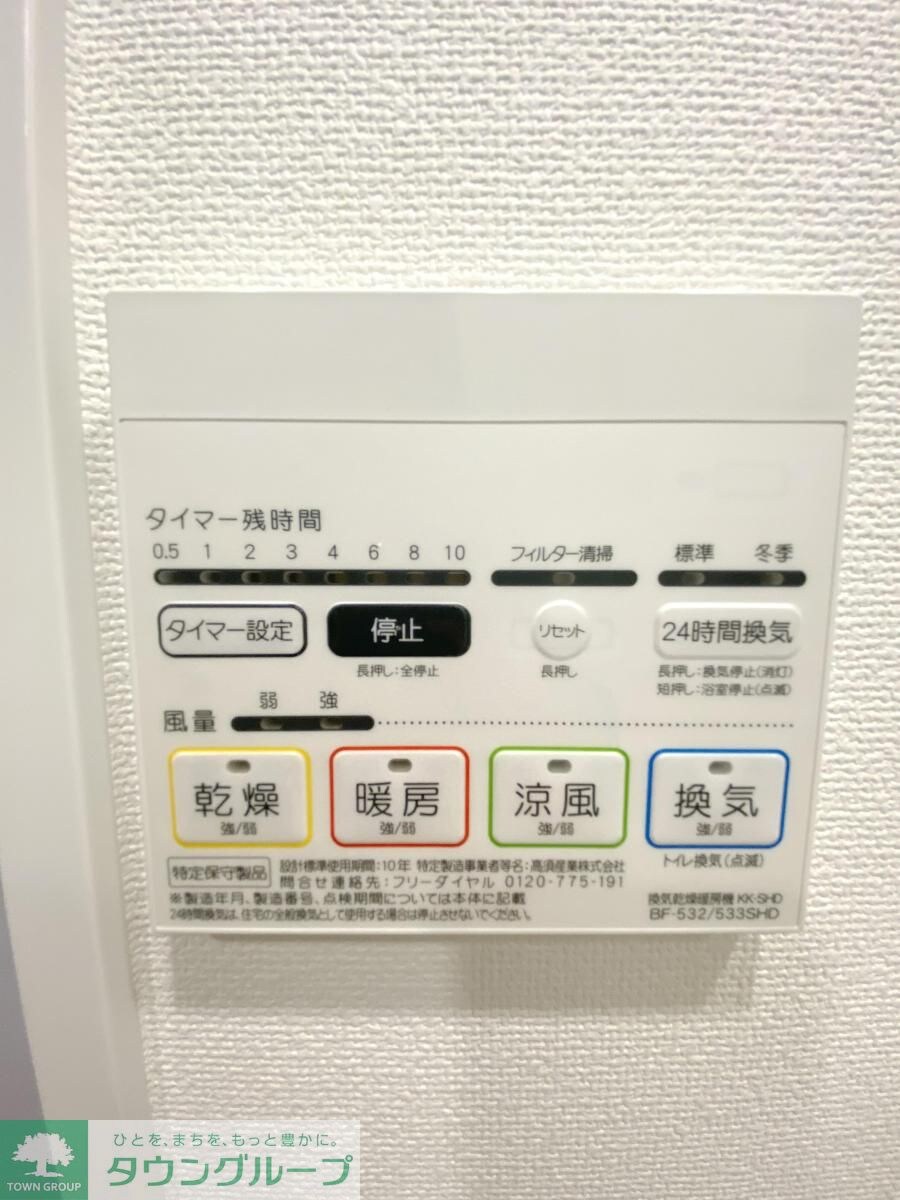 ライオンズフォーシア築地ステーションの物件内観写真