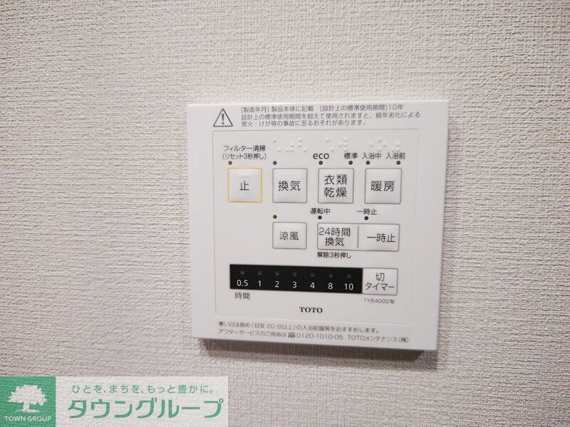 ザ・パークハビオ人形町レジデンスの物件内観写真