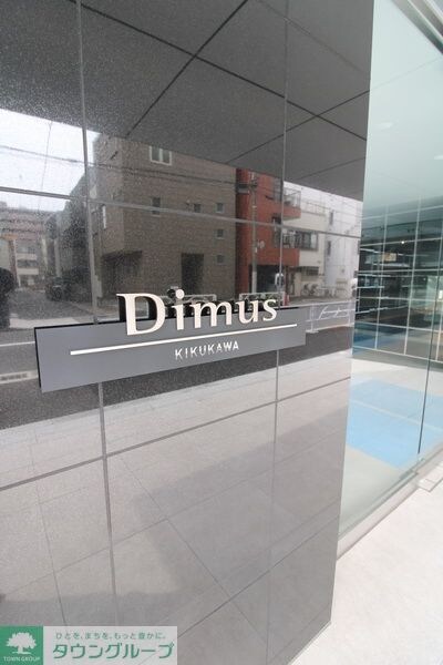 MFPRコート菊川の物件内観写真