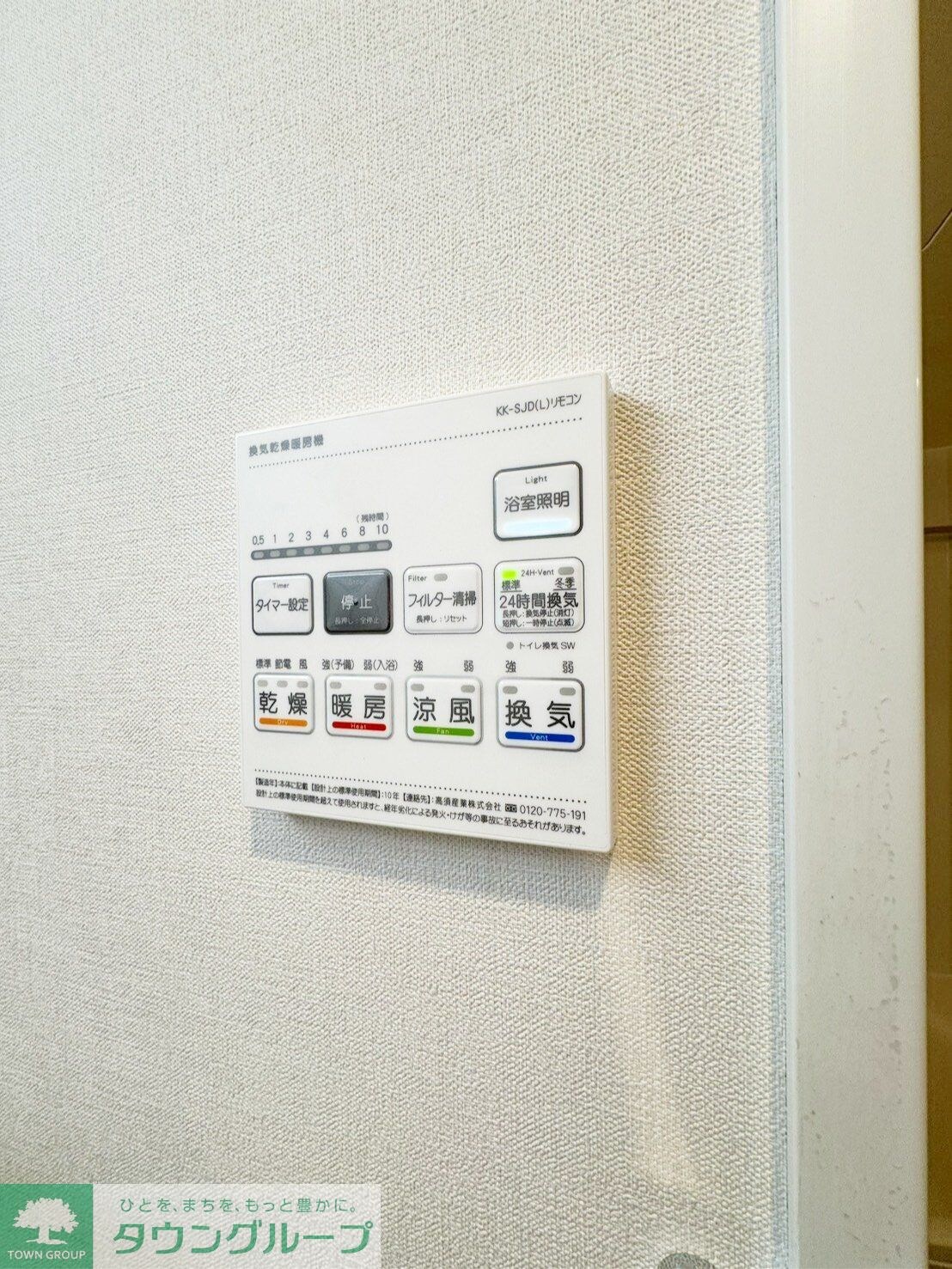 CONSTELLATIONの物件内観写真