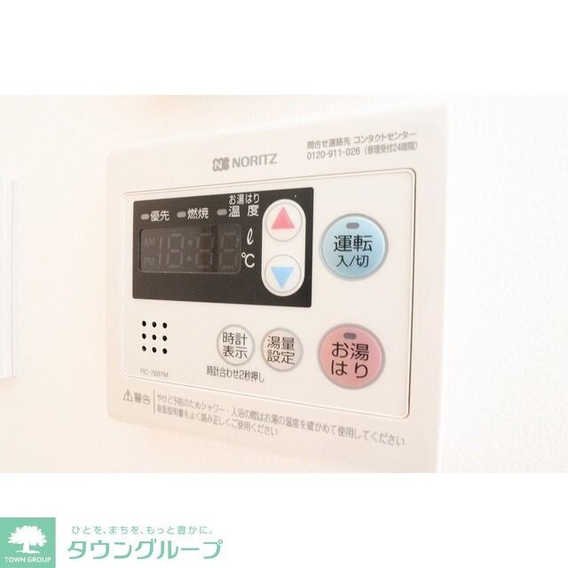 グランカーサ上野の物件内観写真