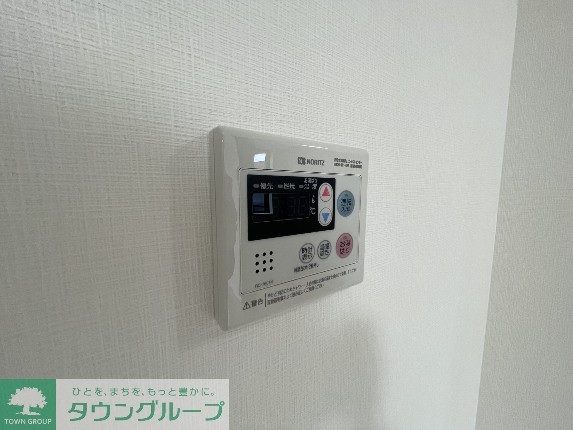 ルフォンリヴェント清澄白河の物件内観写真