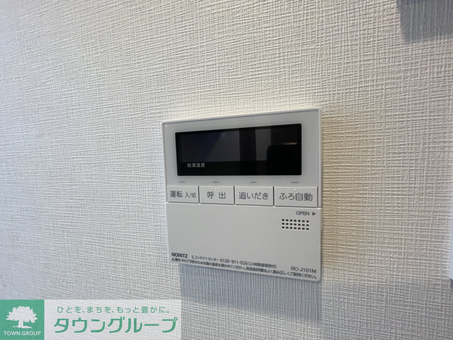 ルフォンリヴェント清澄白河の物件内観写真