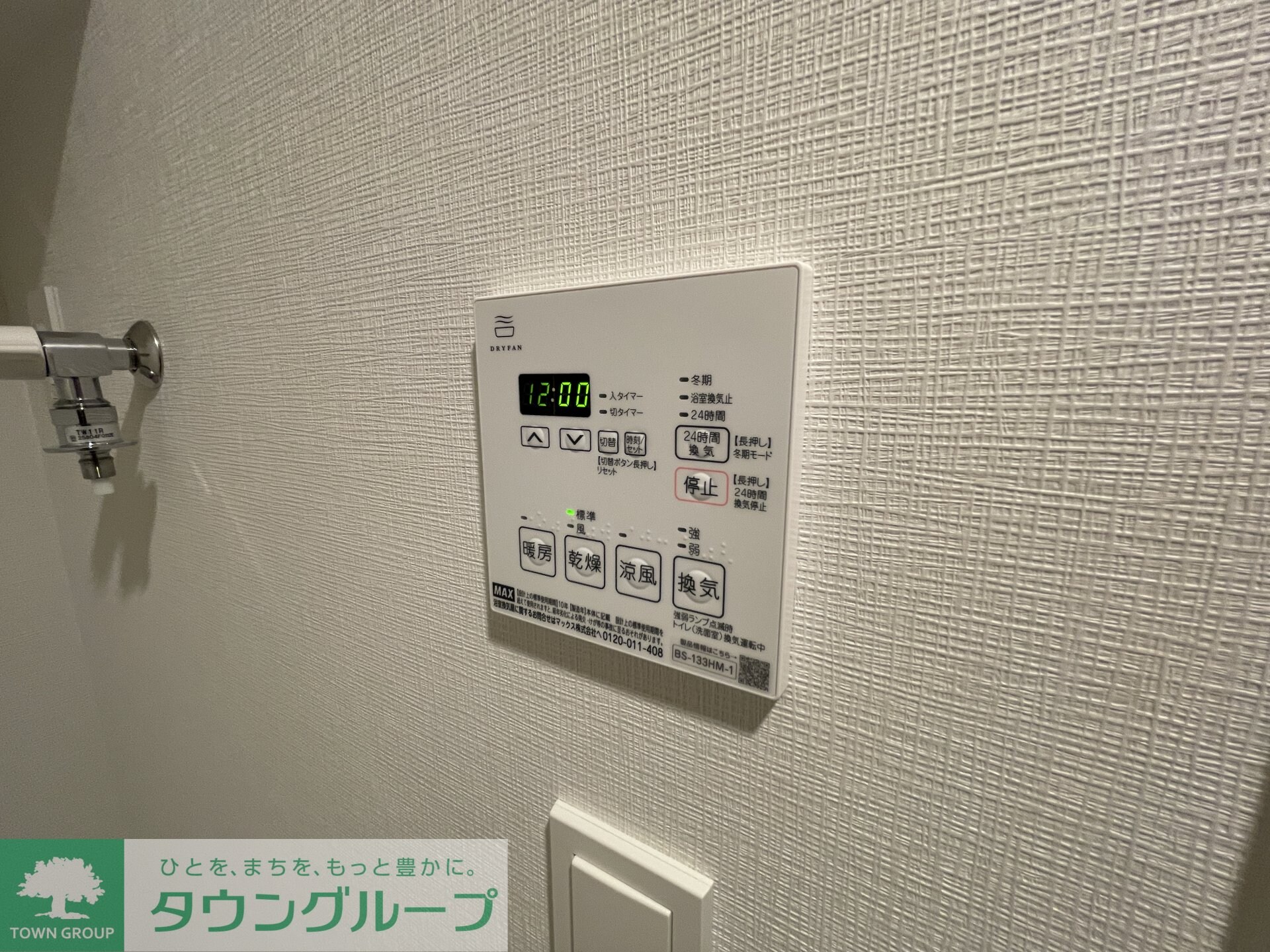 ルフォンリヴェント清澄白河の物件内観写真