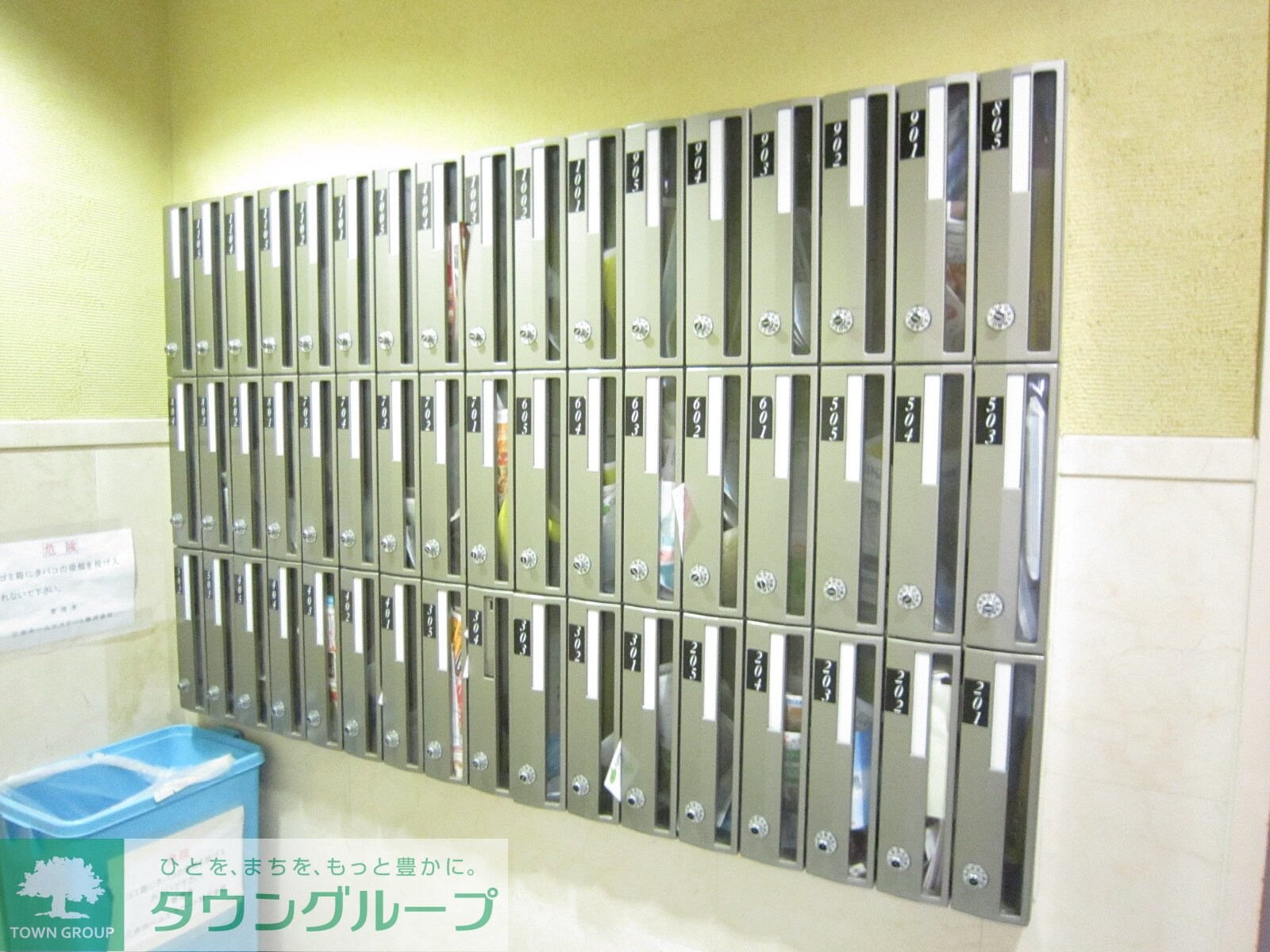 グランドゥール ステージ 50の物件内観写真