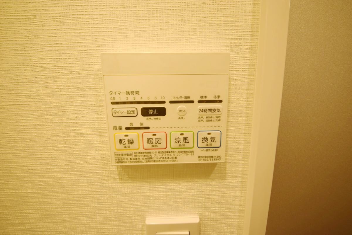 ARKMARK水天宮前IIの物件内観写真