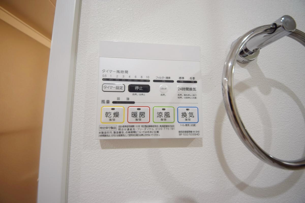 プライマル月島の物件内観写真