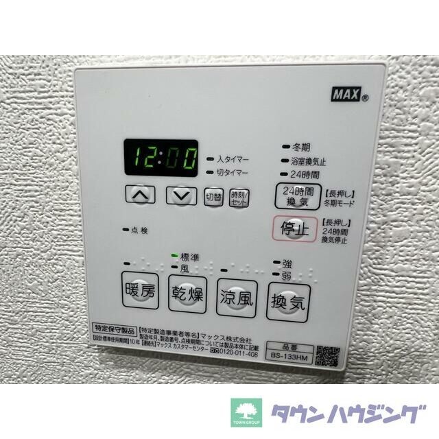 ガリシア東十条Southの物件内観写真