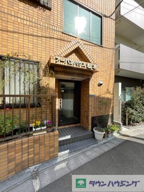 アーバンハウス松本の物件内観写真