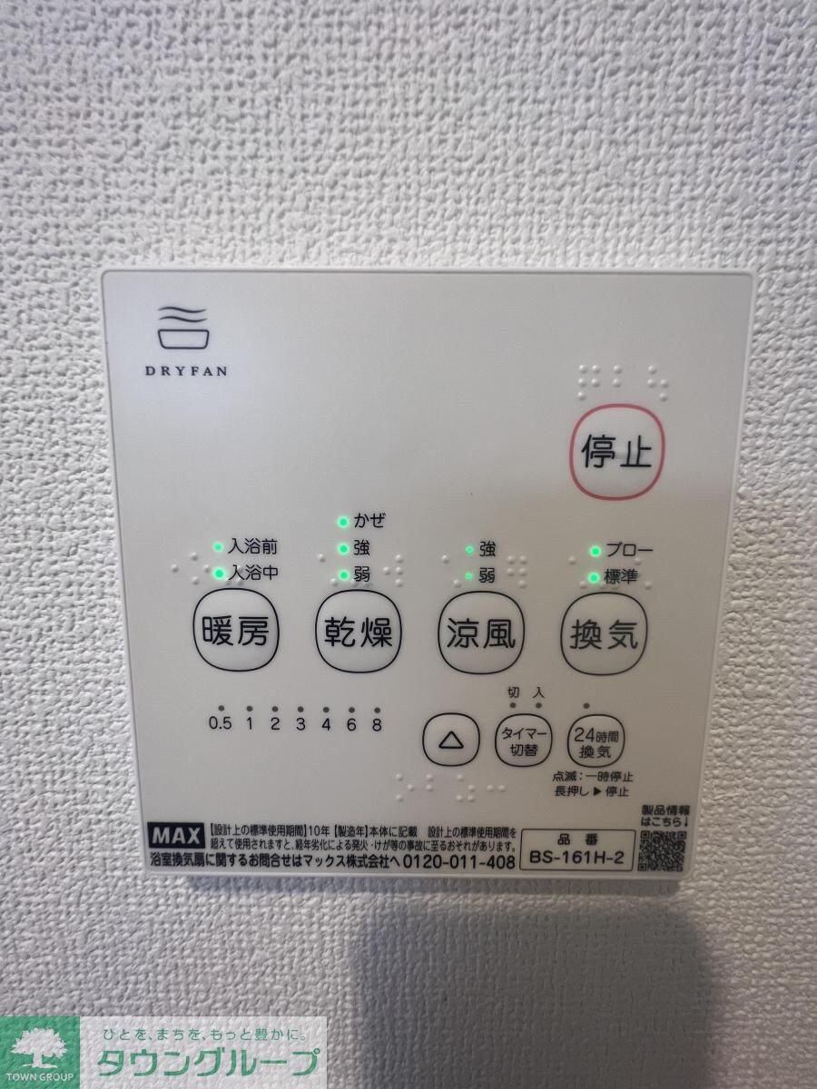 La Natureの物件内観写真