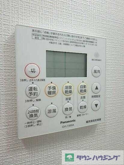 ライオンズマンション西が丘南の物件内観写真