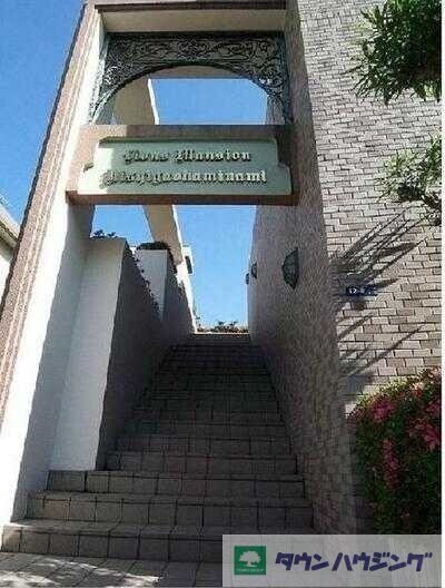 ライオンズマンション西が丘南の物件内観写真