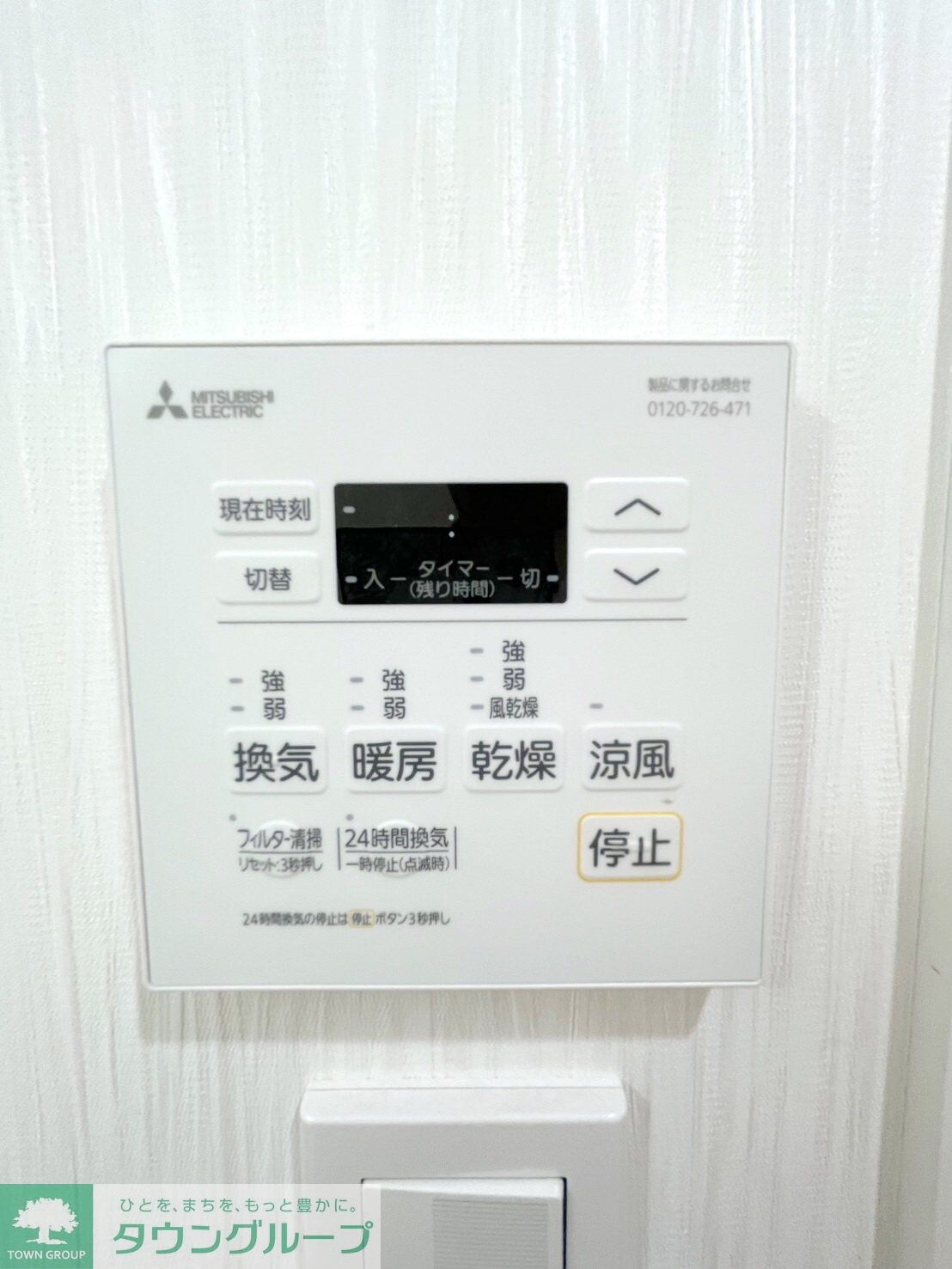 プレジオ川口の物件内観写真