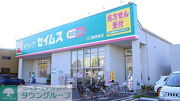 レオパレスアヴリオの物件内観写真