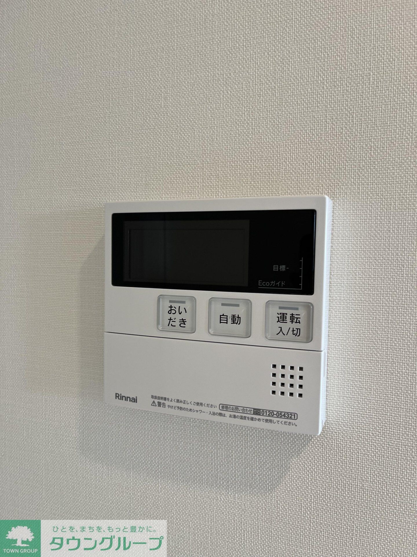 テラス駒込サウスの物件内観写真