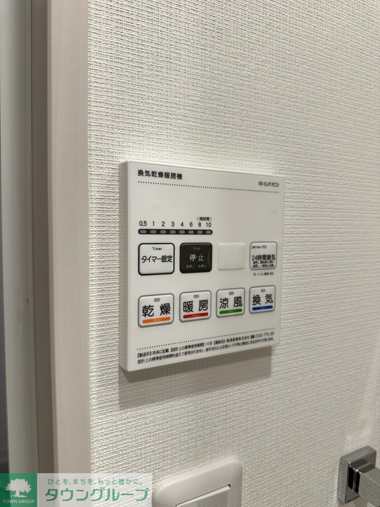 (仮称)ラシクラス王子の物件内観写真