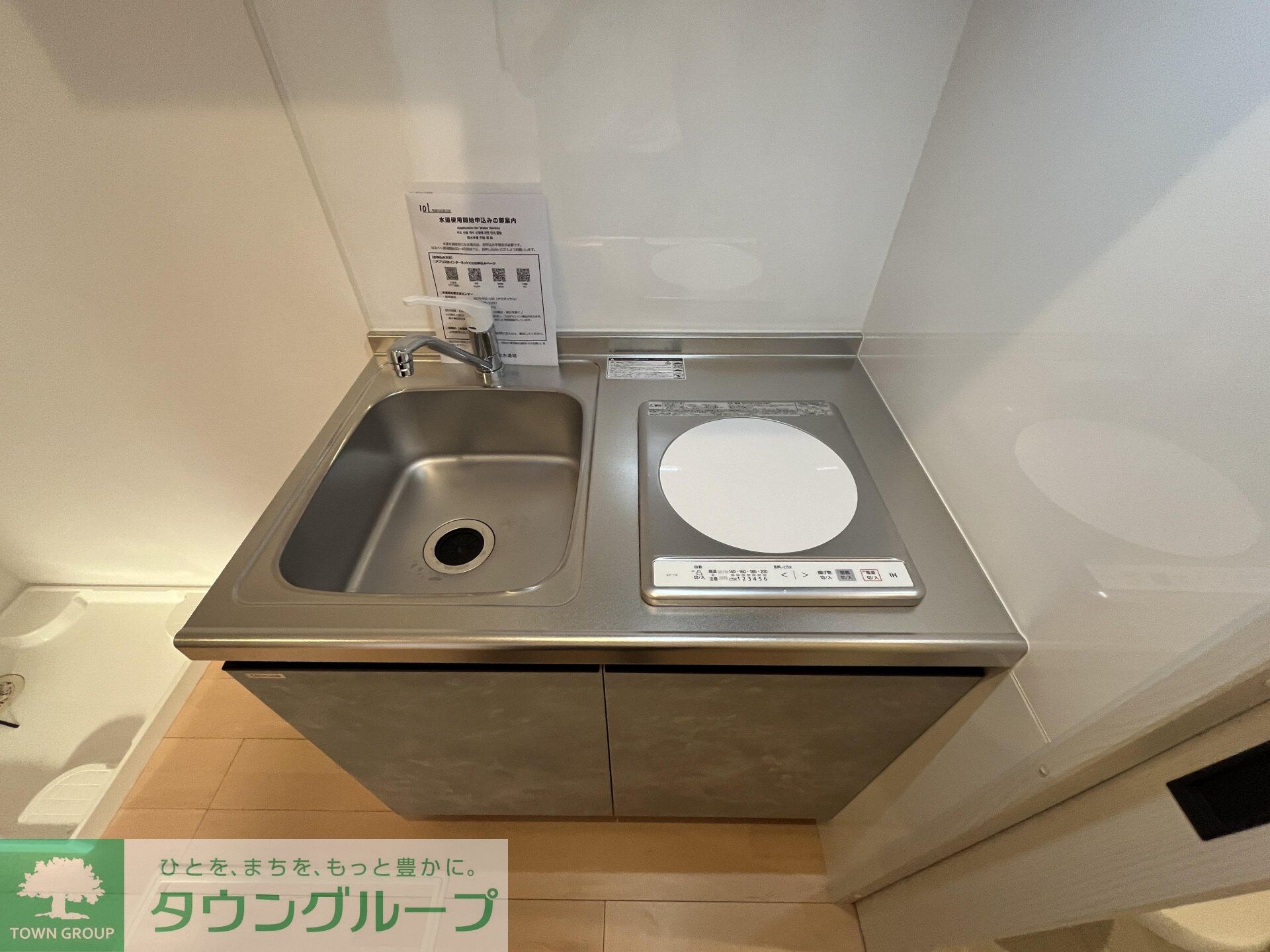 レピュア蓮根レジデンスIIの物件内観写真