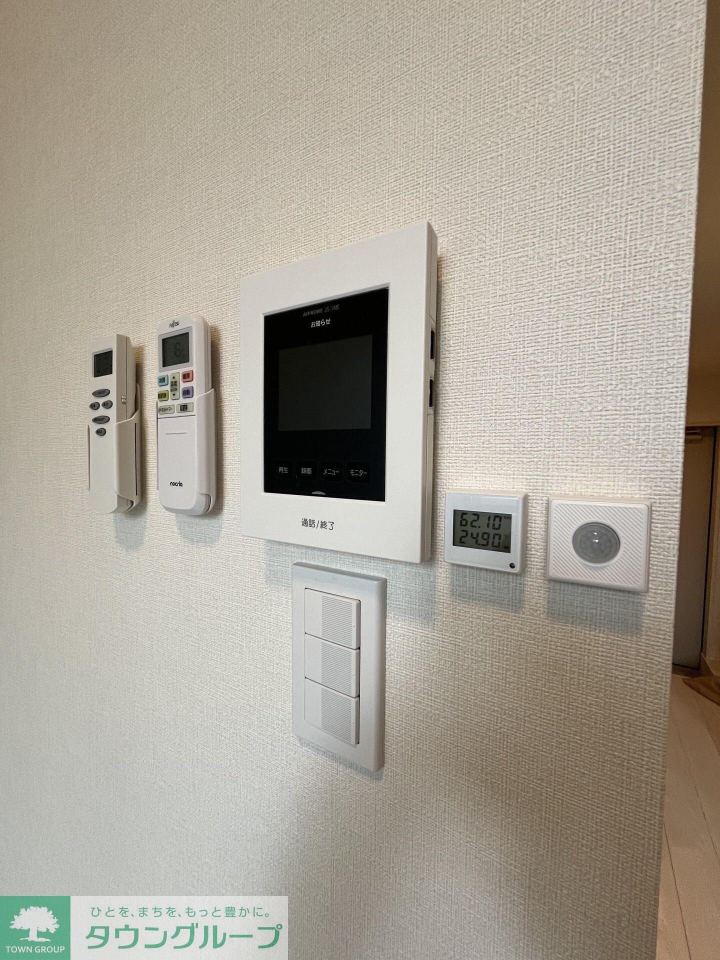 ハーモニーテラス見次公園の物件内観写真