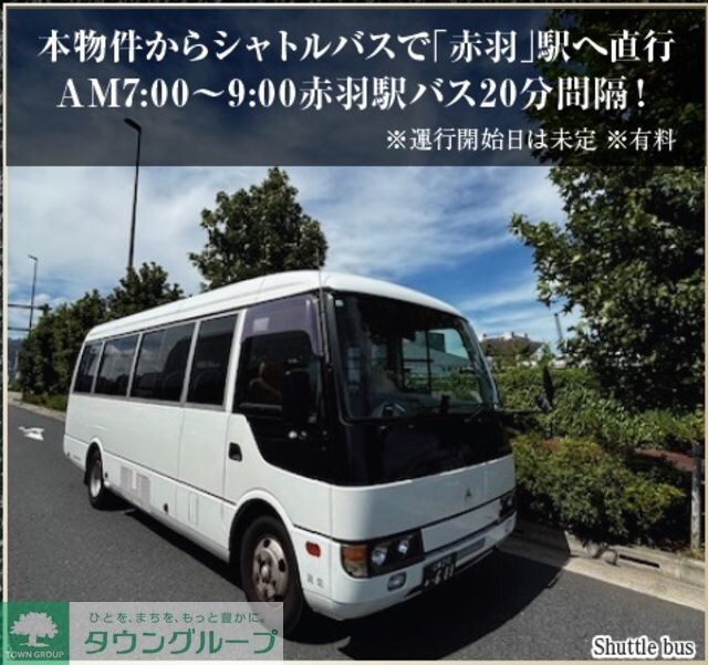 ロイヤルパークス赤羽ノースの物件内観写真