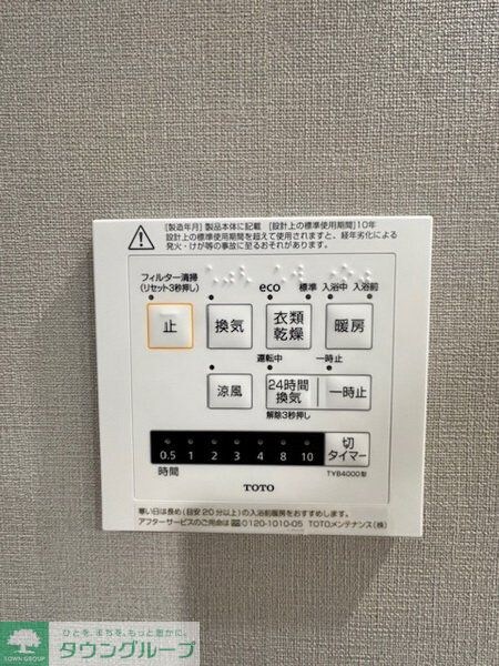 ロイヤルパークス赤羽ノースの物件内観写真