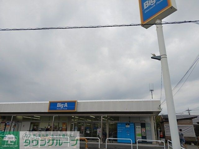 プライムコートIIの物件内観写真