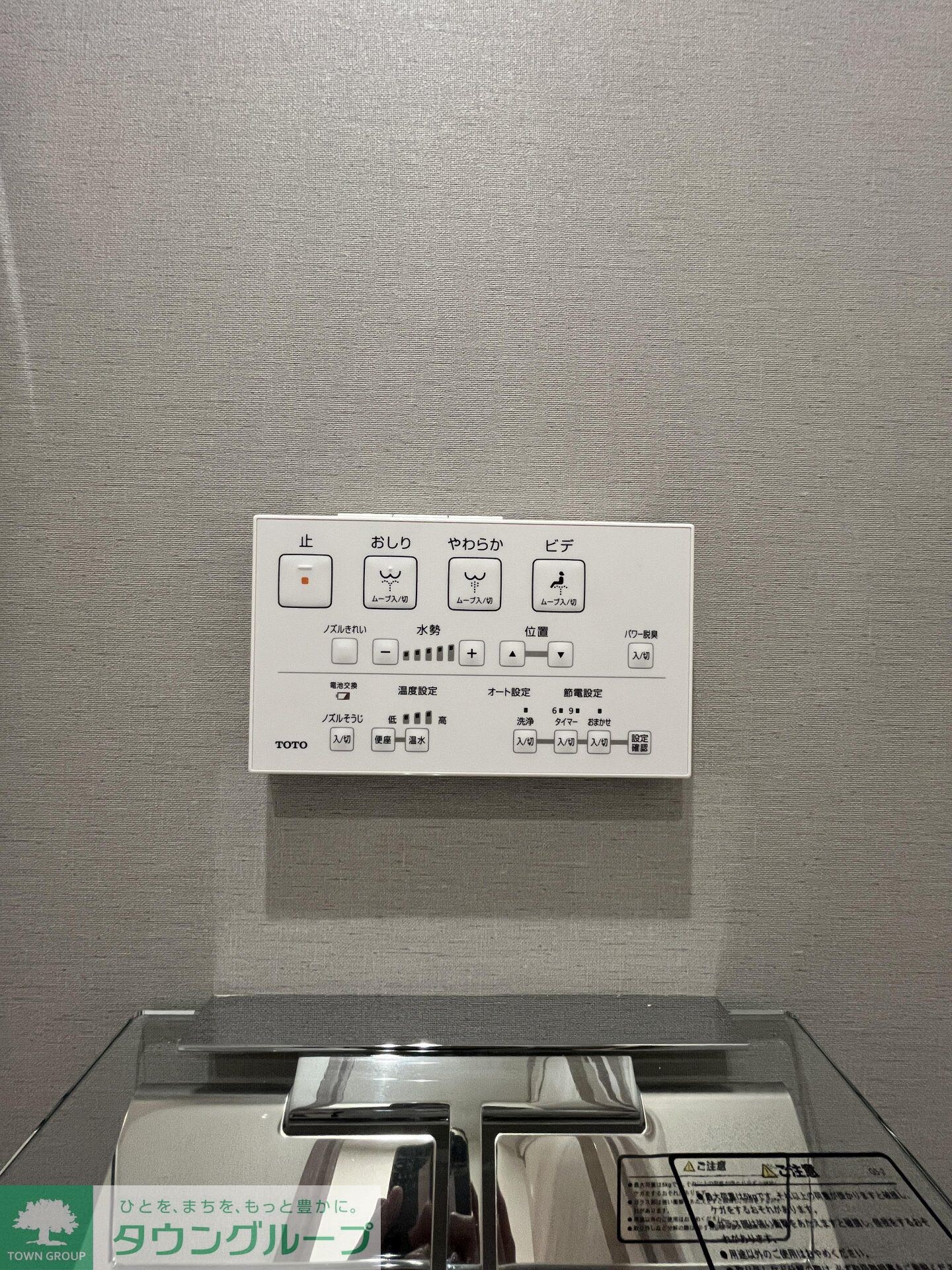 セレスティア小豆沢の物件内観写真