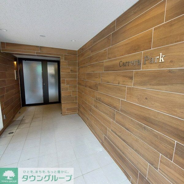 カレラパークの物件内観写真