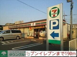 グロースリングの物件内観写真