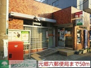 グロースリングの物件内観写真