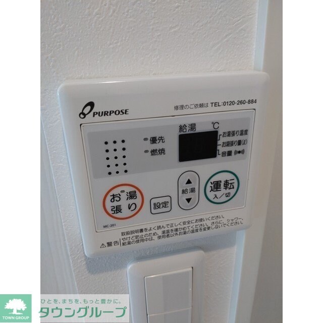 サヴォイ赤羽の物件内観写真