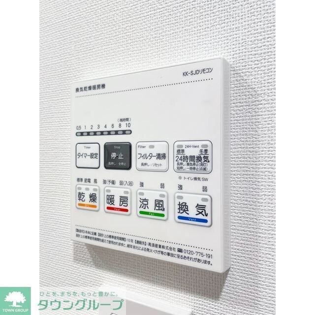 コンフォリア・リヴ志村三丁目の物件内観写真