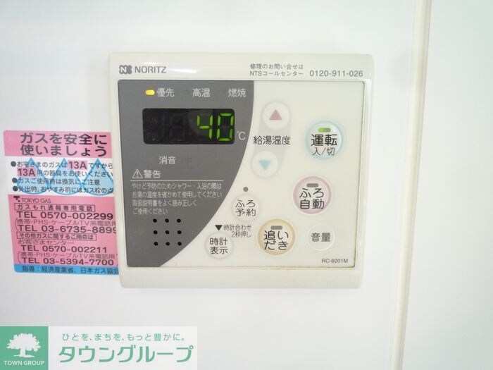 RoCaの物件内観写真