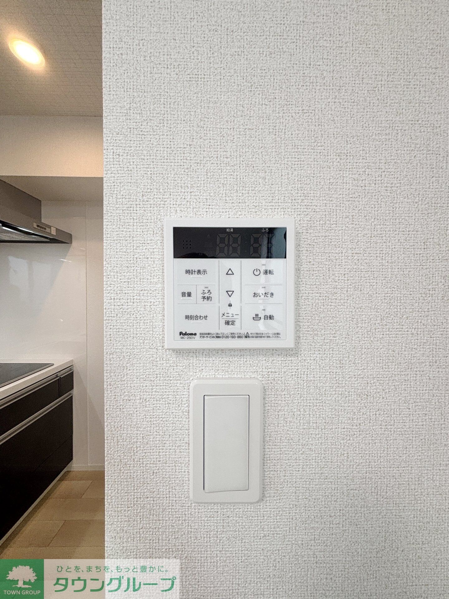 Amrita IVの物件内観写真