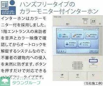 ルーブル志村坂上の物件内観写真